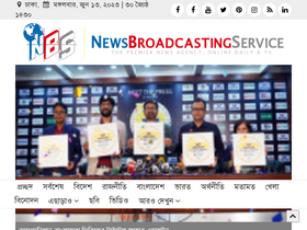 'nbs24.org' screenshot