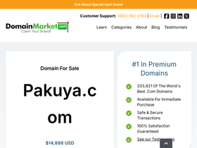 pakuya.com
