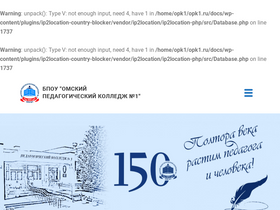 opk1.ru