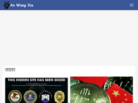 'anwangxia.com' screenshot