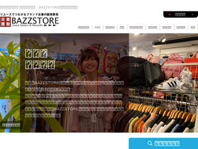'bazzstore.com' screenshot