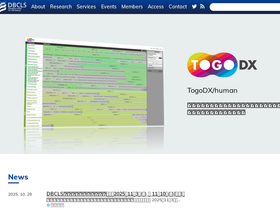 'dbcls.jp' screenshot