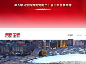 cctc.cn