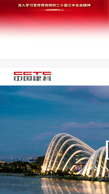 cctc.cn