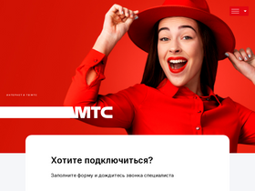 'mob-systems.ru' screenshot