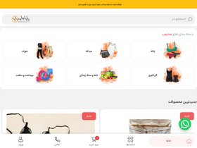 mamashop.ir