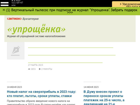 '26-2.ru' screenshot