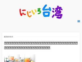 'kazukimae.com' screenshot