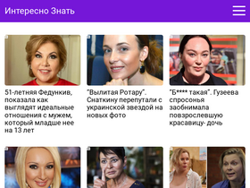 'iznat.com' screenshot