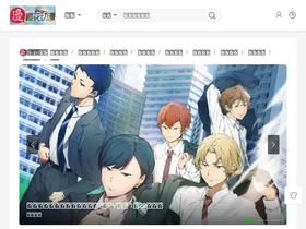 'yyxfplay.net' screenshot