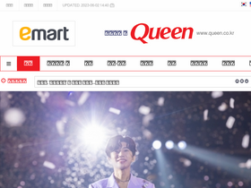 'queen.co.kr' screenshot