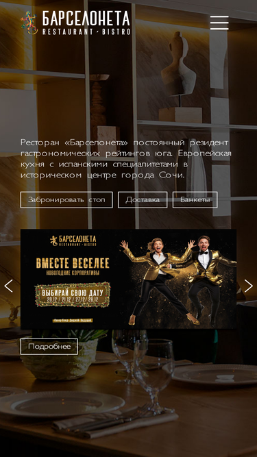 lrgsochi.ru