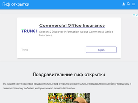 'gifotkritki.ru' screenshot