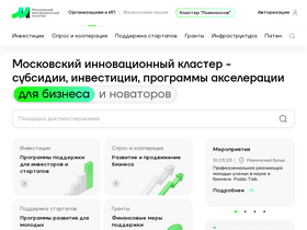 'i.moscow' screenshot