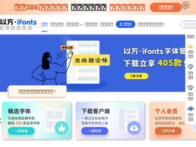 'ifonts.com' screenshot