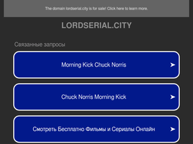 lordserial.city