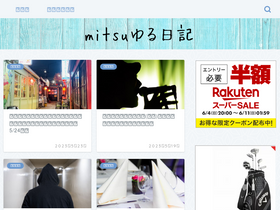 'mitsu-log.com' screenshot