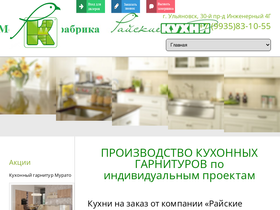 mebel-rk.ru