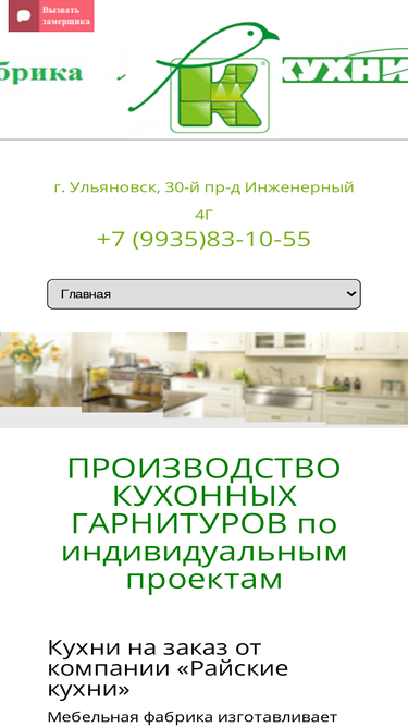 mebel-rk.ru