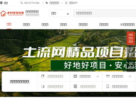 'zhuzhai.com' screenshot
