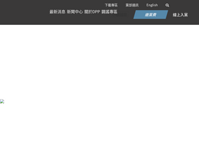 dpp.org.tw