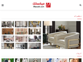 'mexatk.com' screenshot