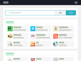 'wenyiso.com' screenshot