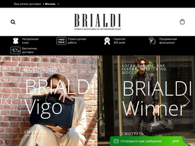 'brialdi.ru' screenshot