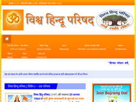 'vhp.org' screenshot