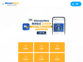 moneyhero.com.hk