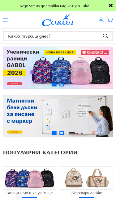 e-sokol.com
