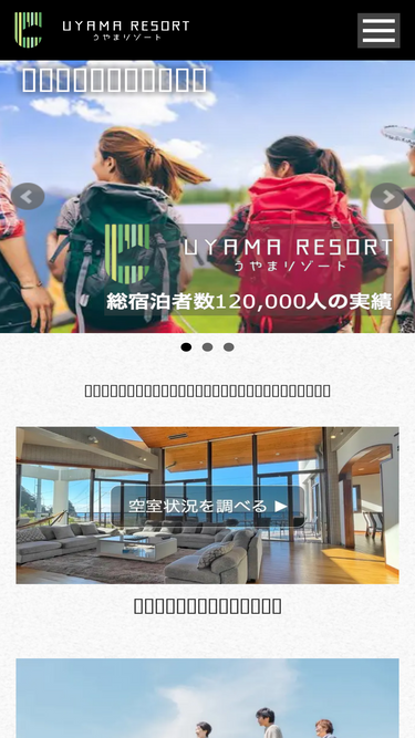 uyamaresort.com