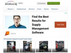 'autobaza.kg' screenshot