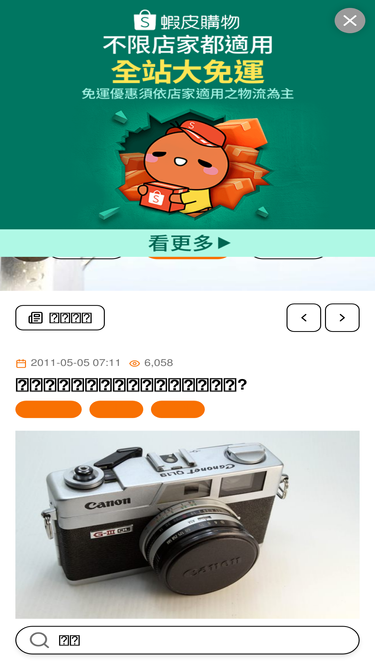 gditronix.pixnet.net