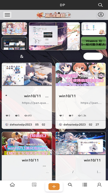 winmoes.com