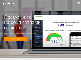 mycreditinfo.ru