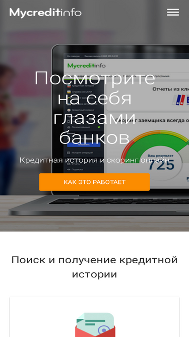 mycreditinfo.ru