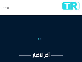 'tr.agency' screenshot