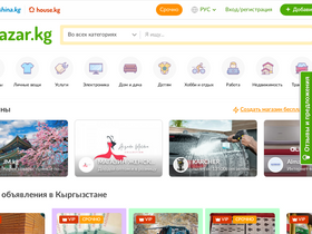 'bazar.kg' screenshot