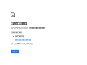 'shenduwin8.com' screenshot