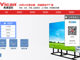 vcaf.cn