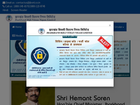 'jbvnl.co.in' screenshot
