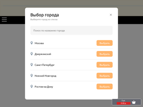 'ivartauto.ru' screenshot
