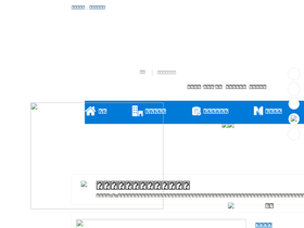 'xczxj.nx.gov.cn' screenshot
