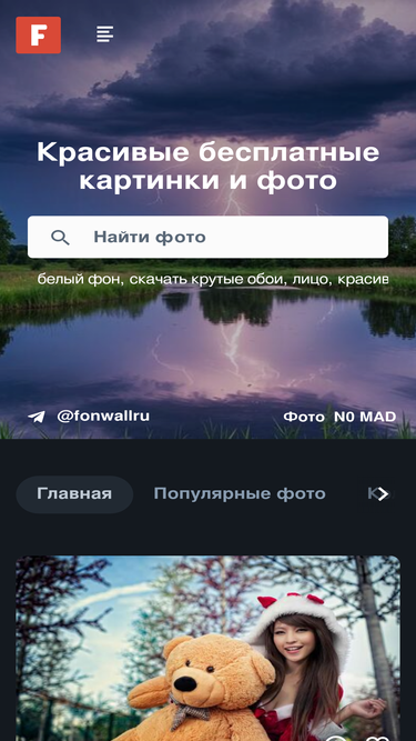 img.fonwall.ru