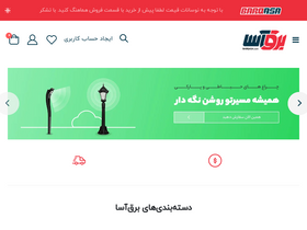 barqasa.com