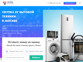 vivoz-skupka.ru