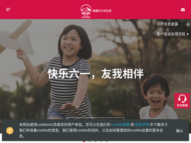 'aia.com.cn' screenshot