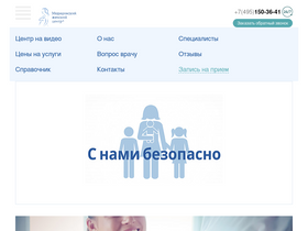 'medzhencentre.ru' screenshot