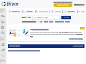 ccreb-gateway.jp